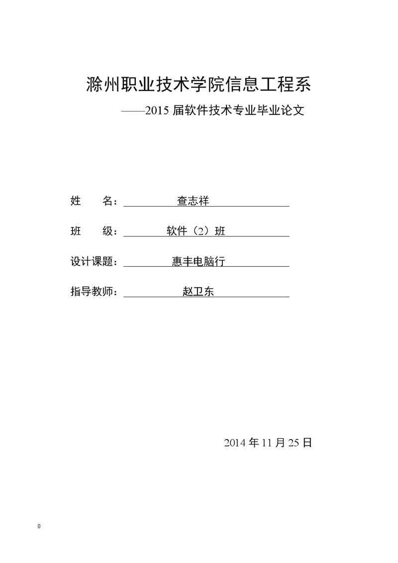 如何选购适合的生产数据采集工具？