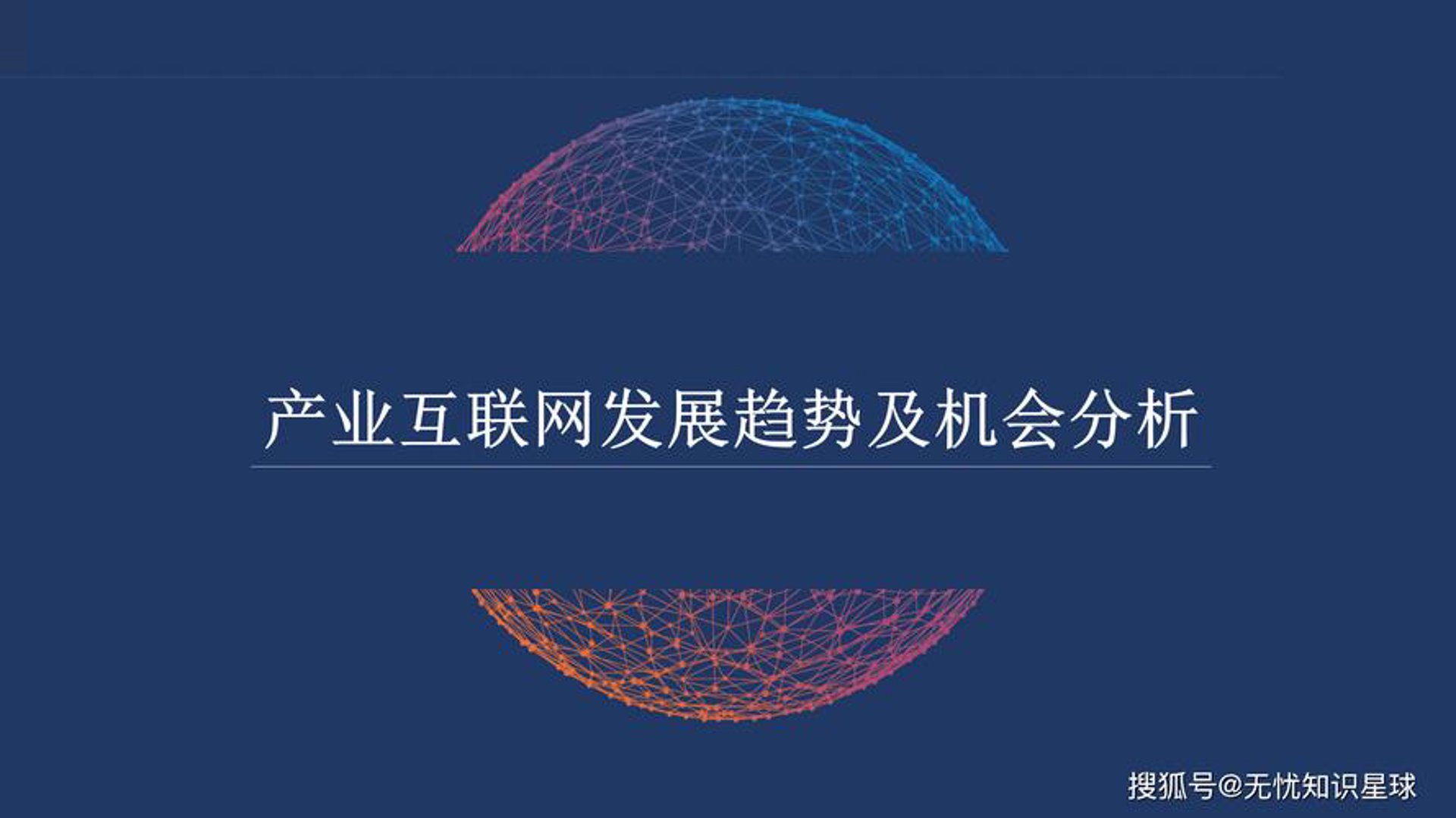 扬子聚力智能科技